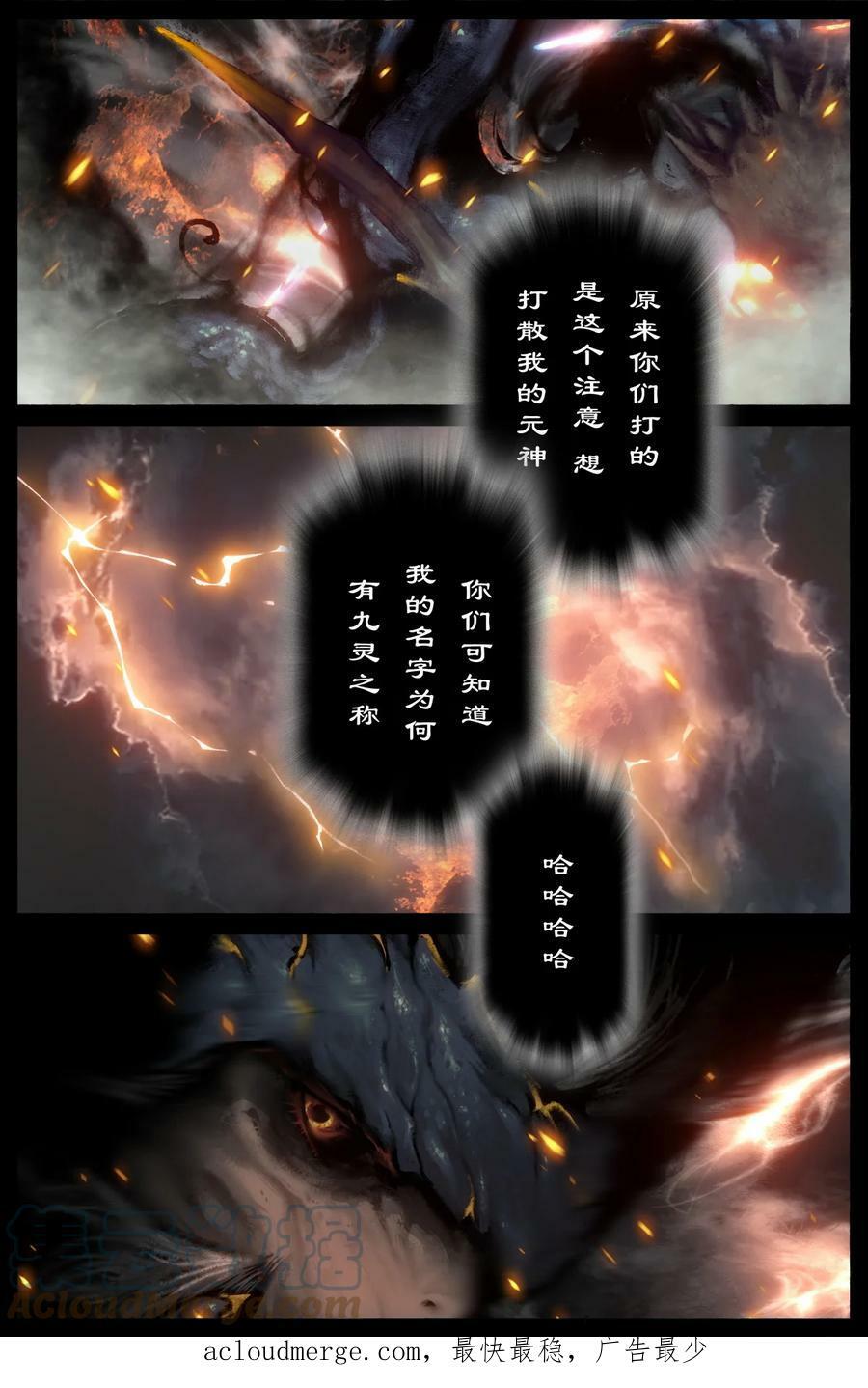 275 齐心协力18