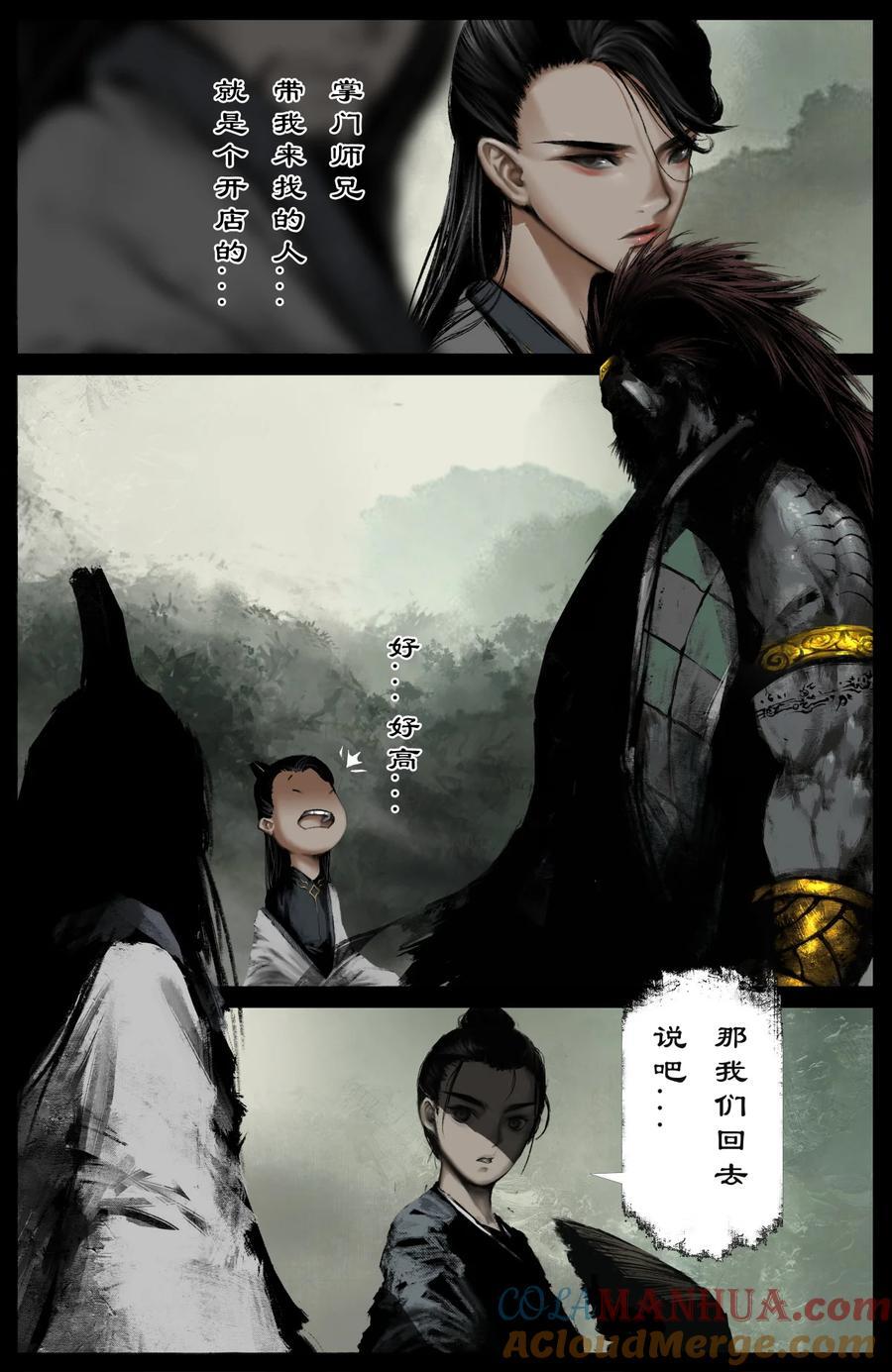 301 新手村任务4
