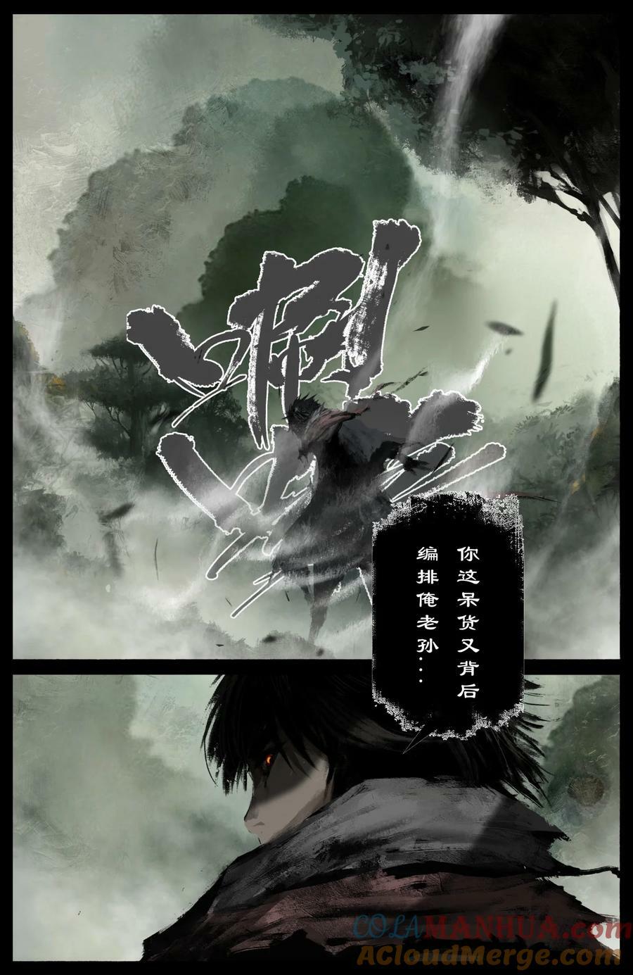 287 师父的关爱6