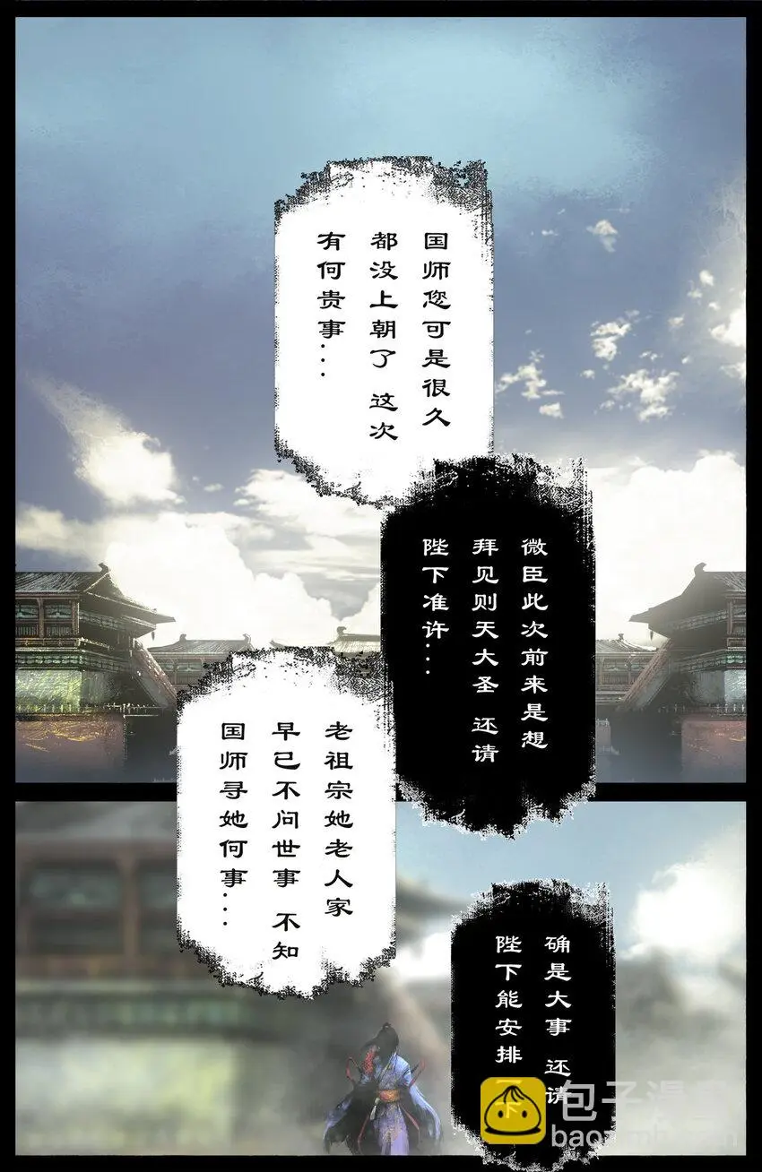 271 没有忘记1