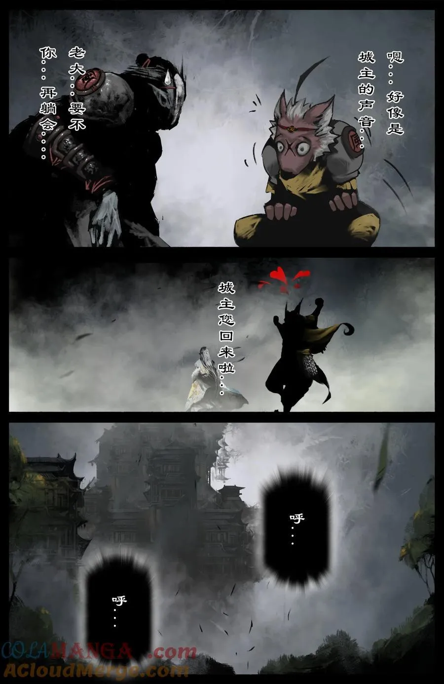 323 逆天双傻4