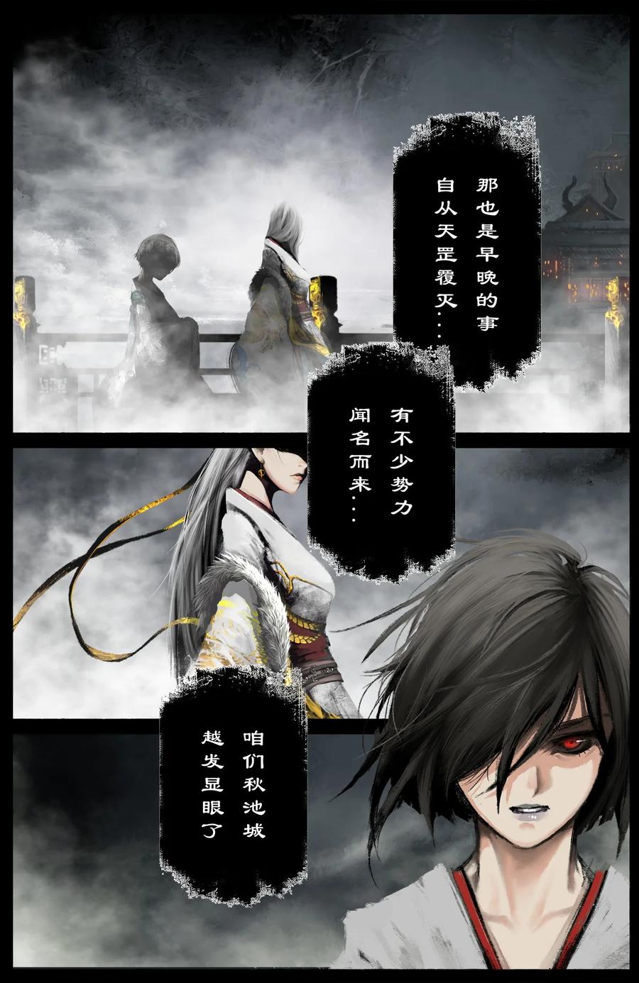 226 委托7
