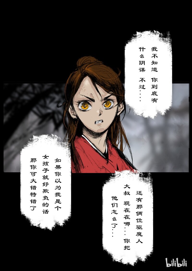 100 新的旅伴5