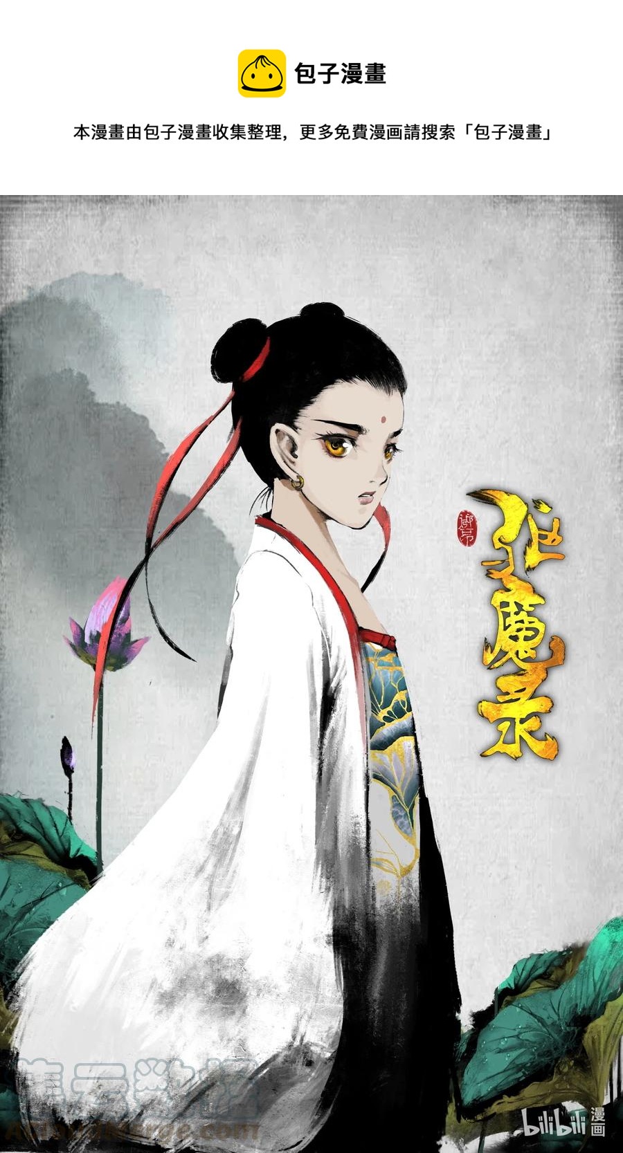 193 是你...佩奇0