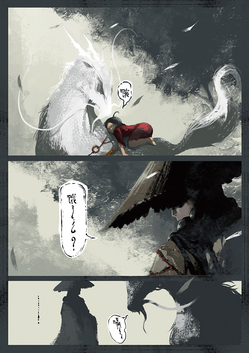 03 鼻屎？！1