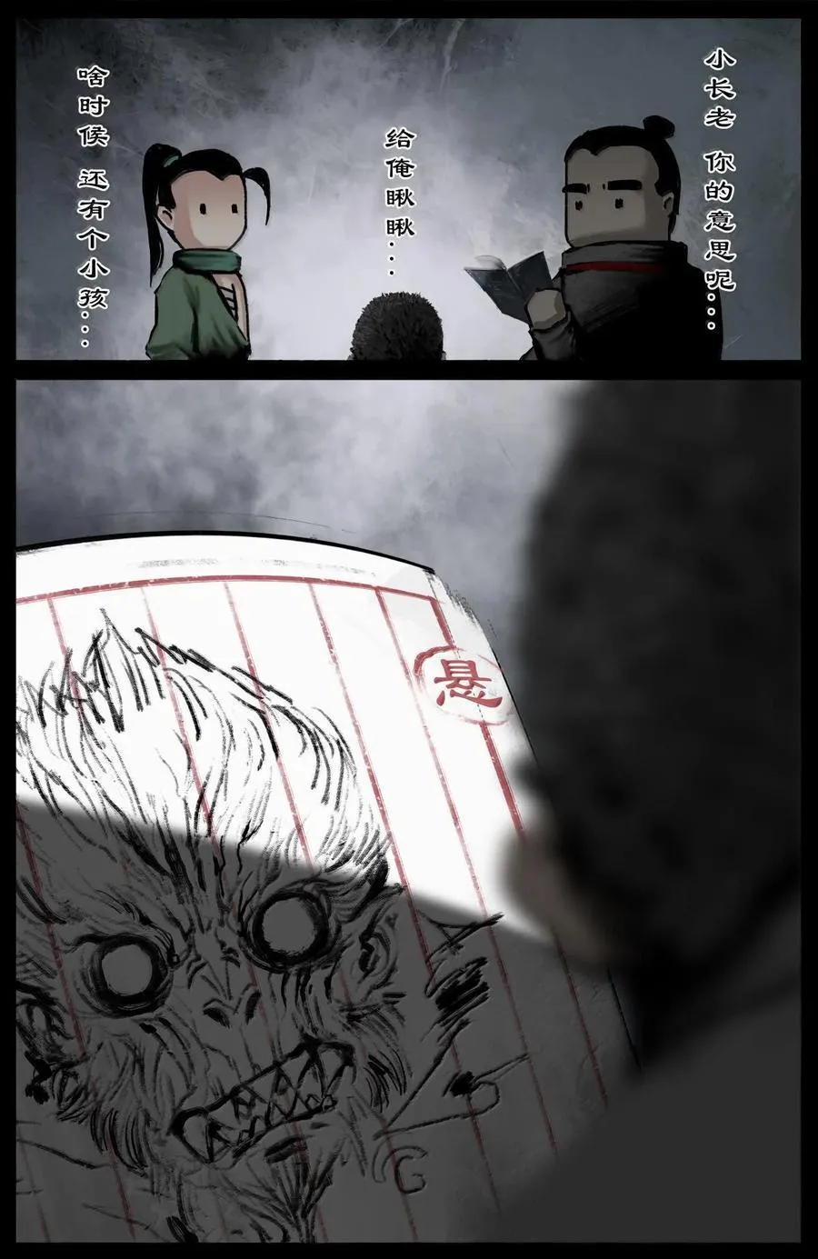 338 组队邀请15