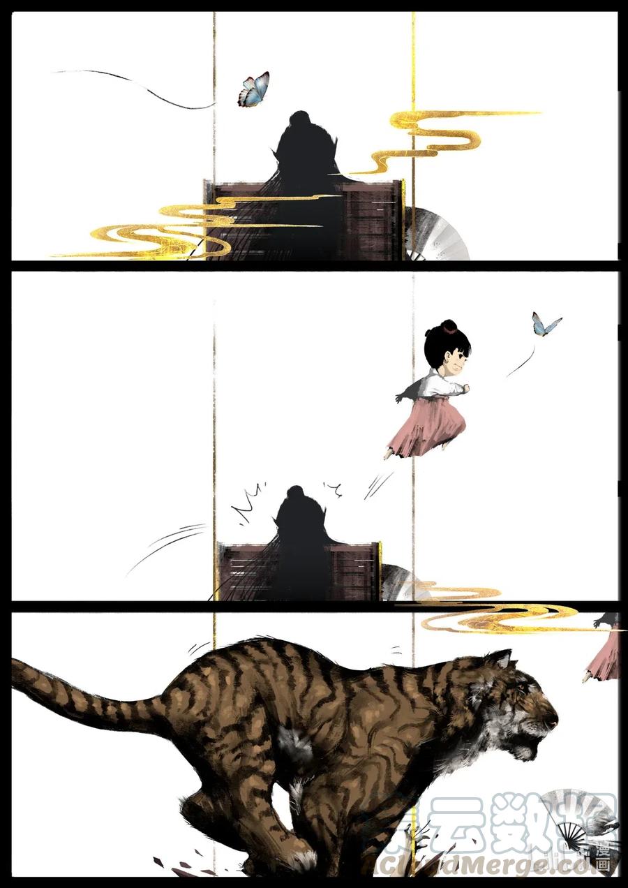 159 大战之后·陈唐小记2