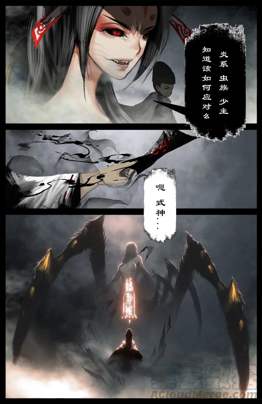 227 又是你10