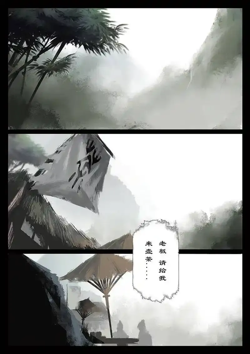 番外04 老大我们会做灯18