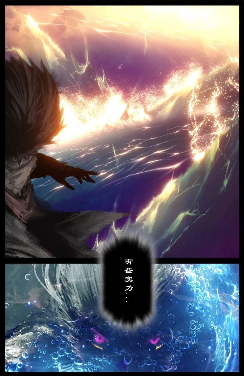 267 警告2