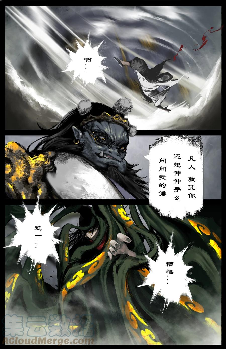 215 撑场面6