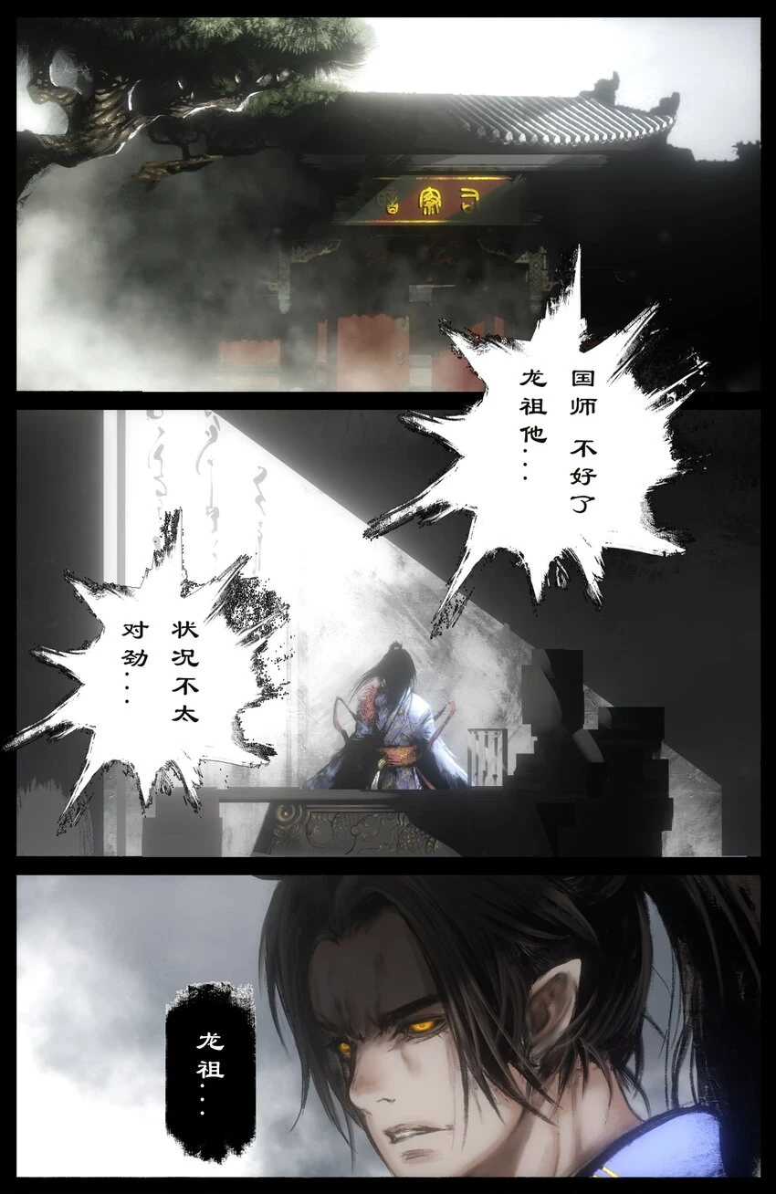 268 新仇旧恨3