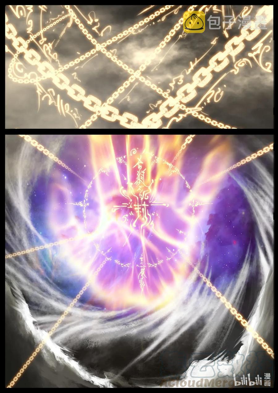 125 一手遮天8