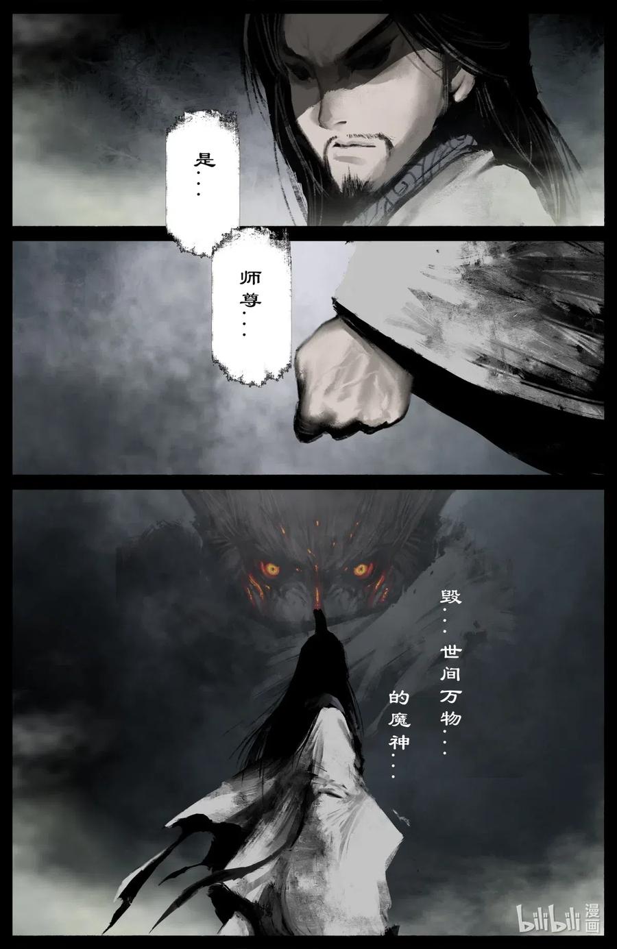 175 秋池城7