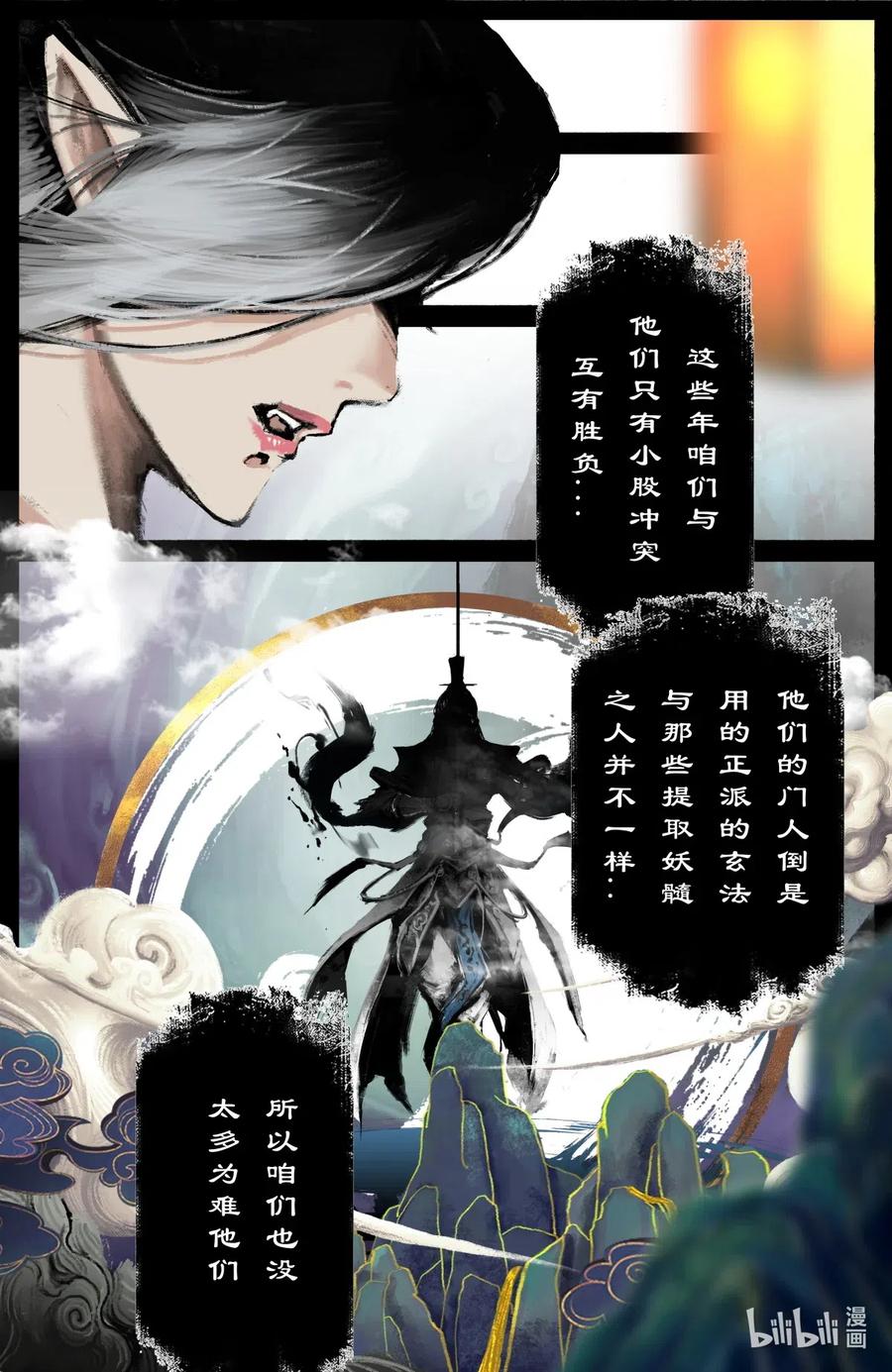 174 秋池城9