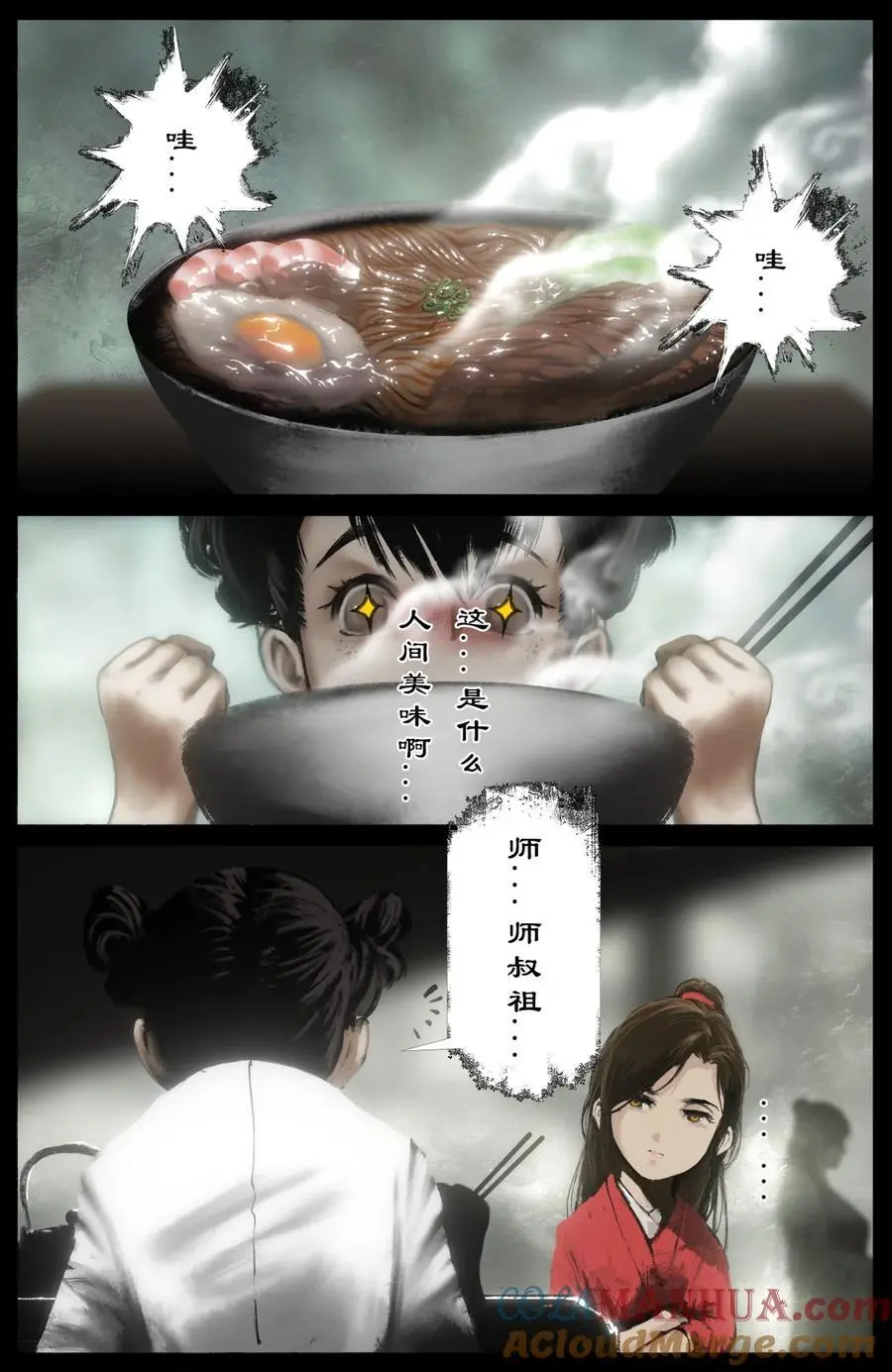 315 踢馆小补偿4