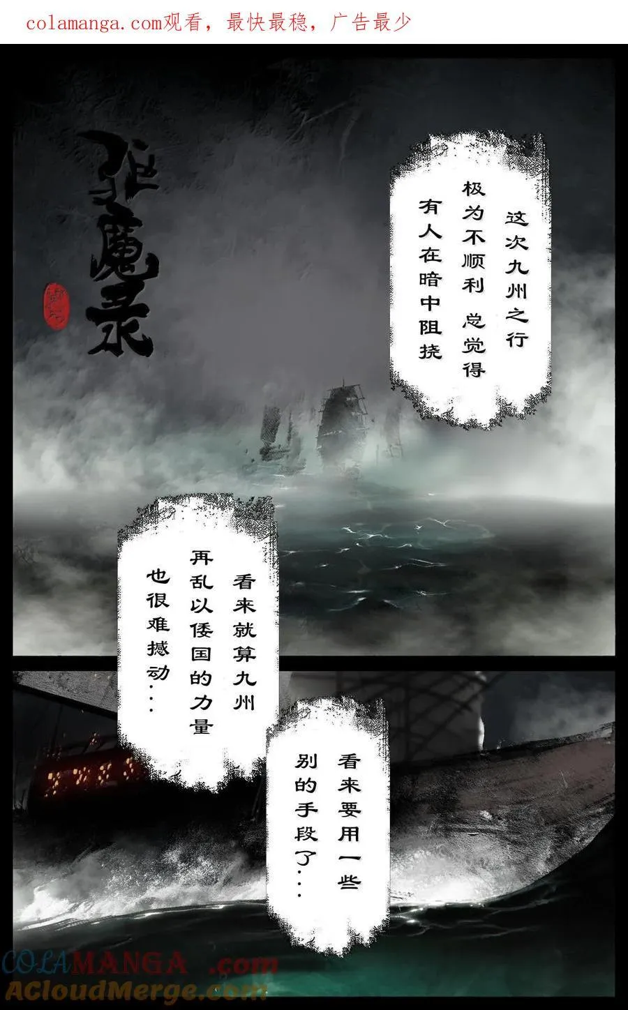 332 阴魂不散0