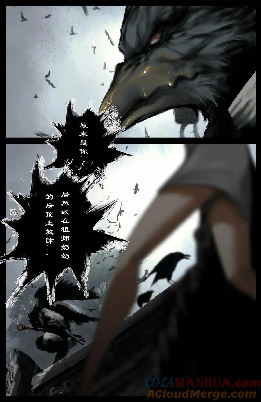 315 踢馆小补偿12