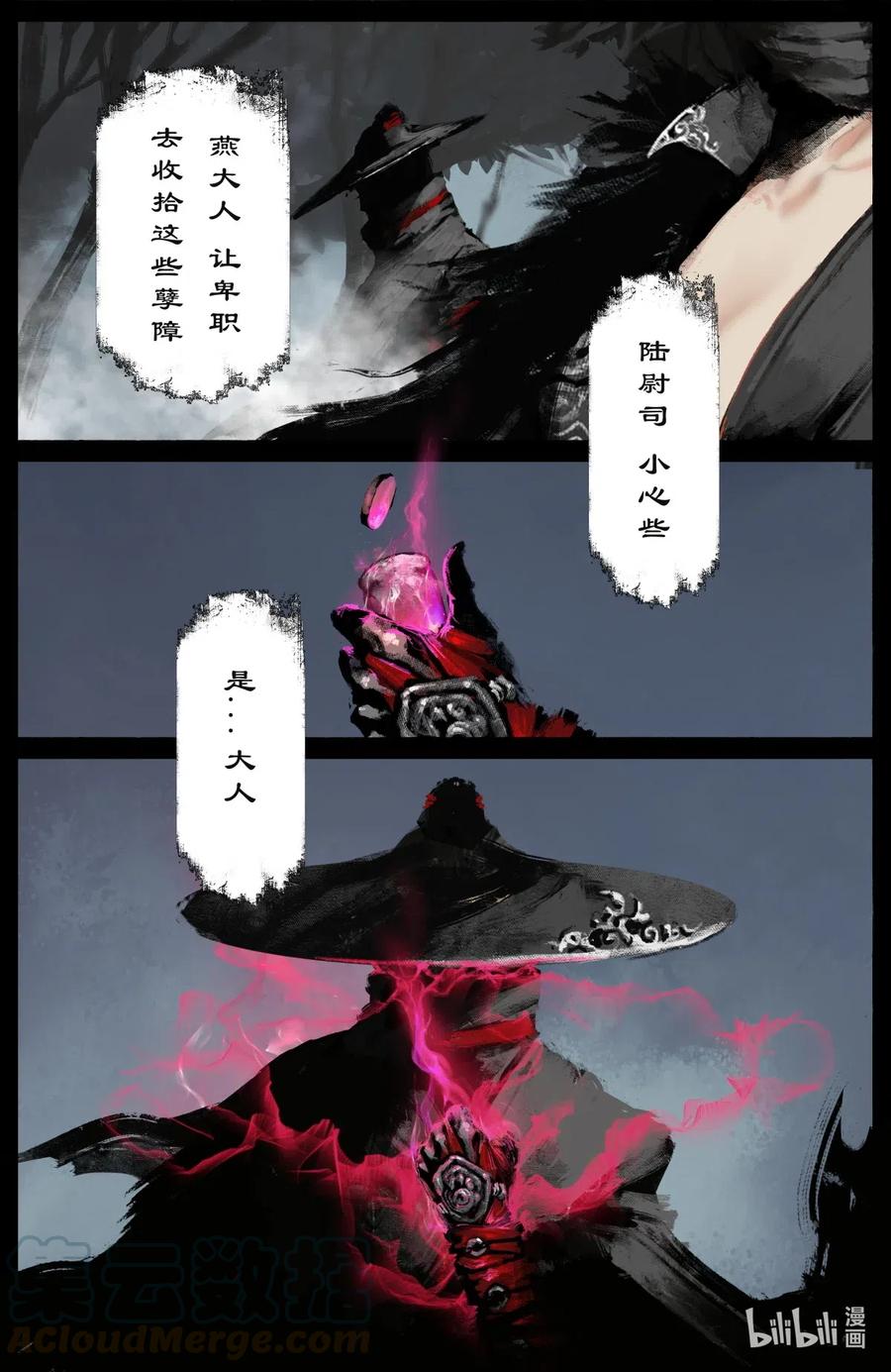 164 若干年后6