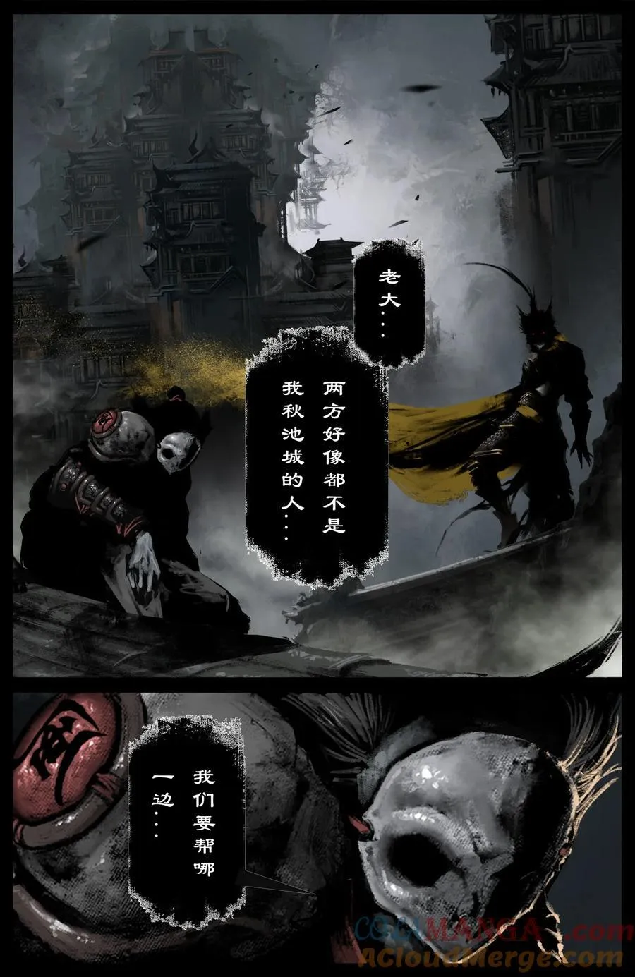 322 绝顶大聪明10