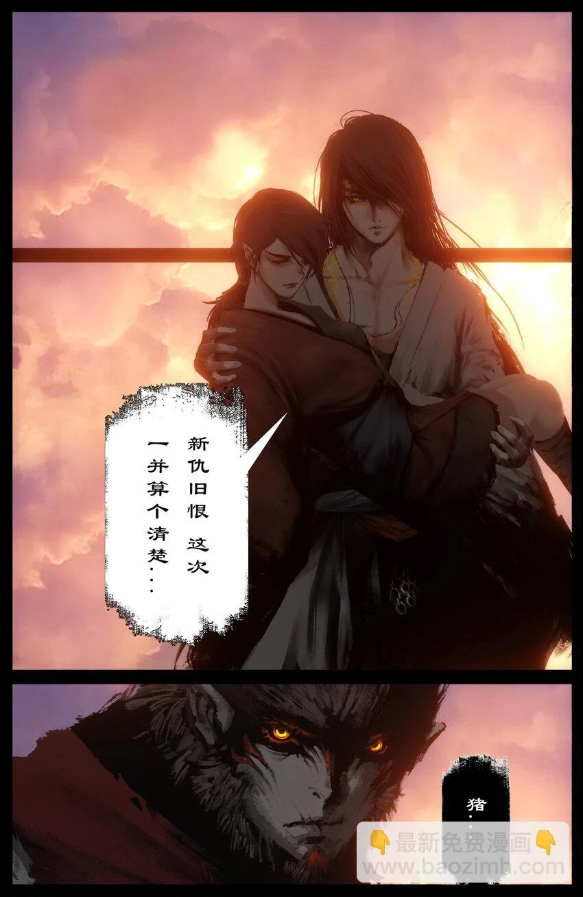 268 新仇旧恨14