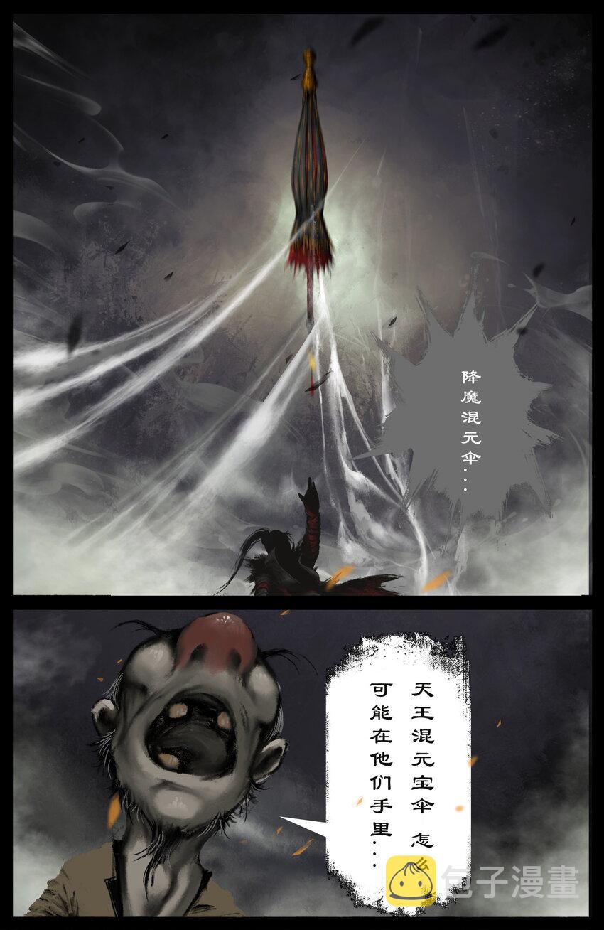 238 后会有期2