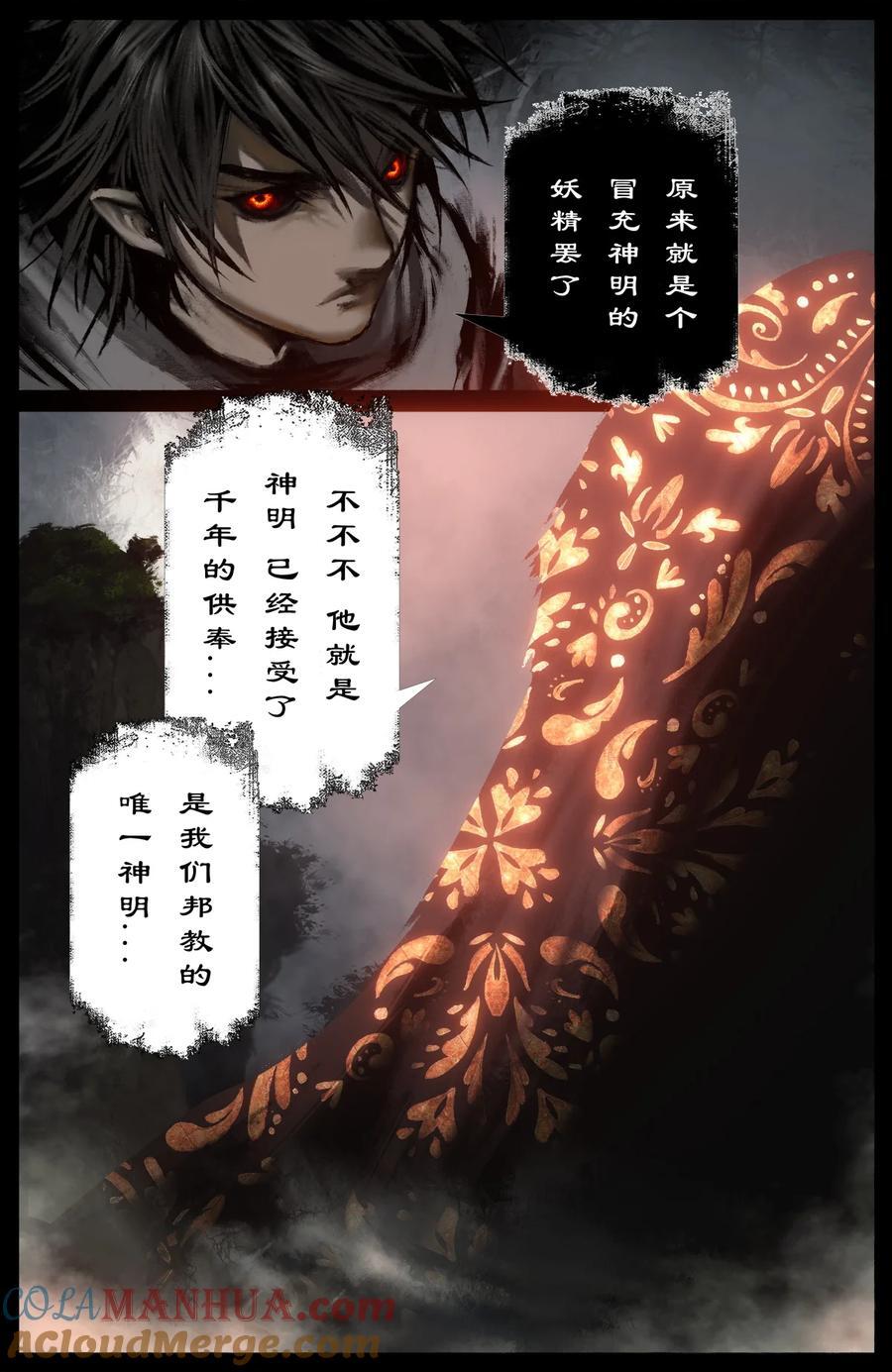 296 “药”到病除8