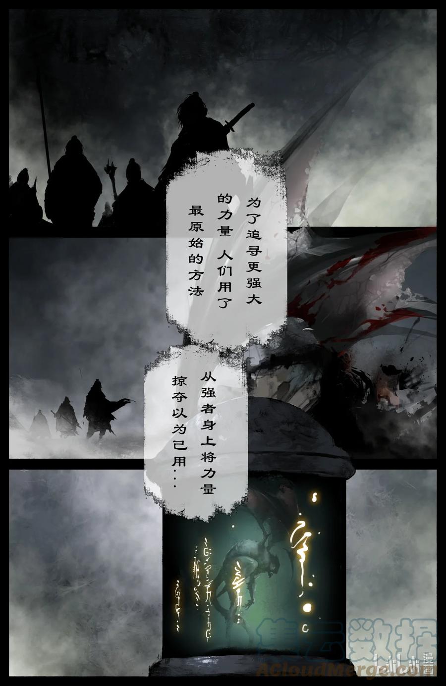 199 恐怖人心3
