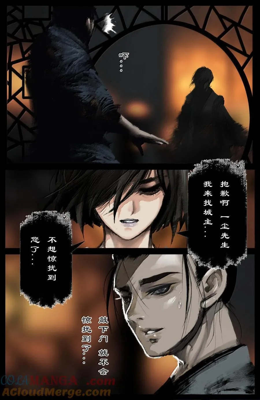 332 阴魂不散6