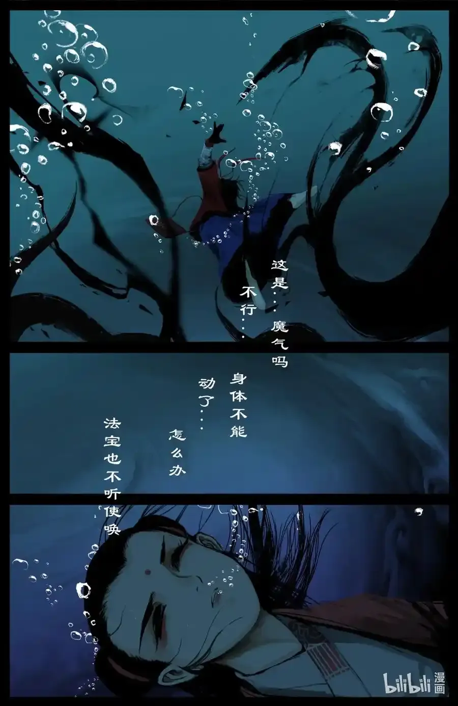 193 是你佩奇9