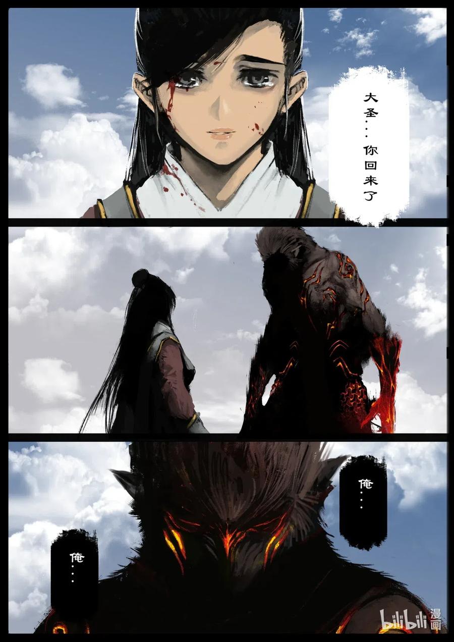 153 缘起·勿念5