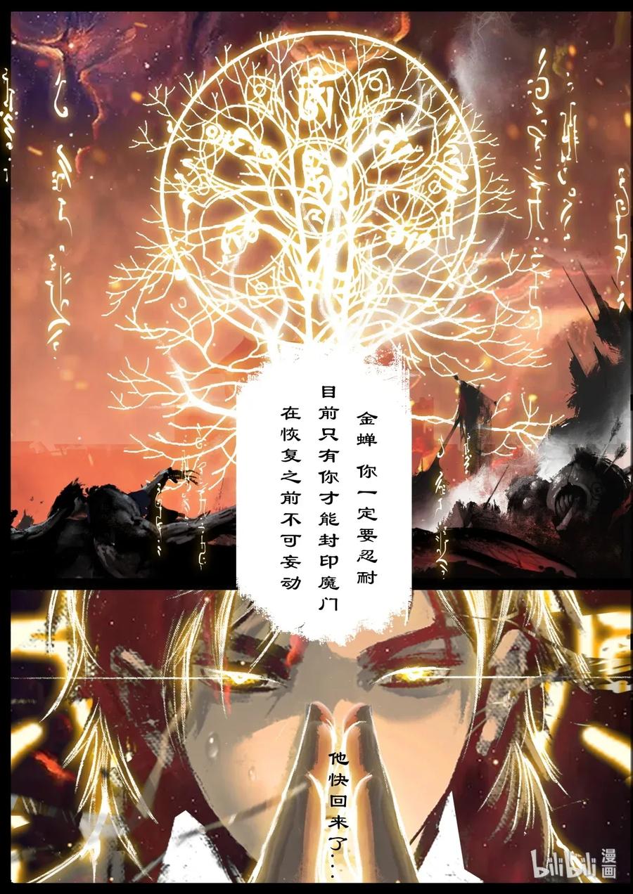 138 燃烧生命9