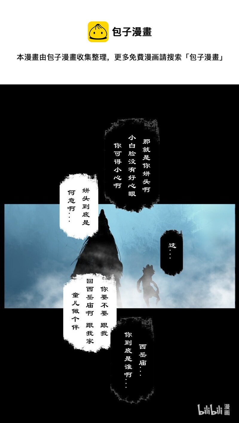 120 庙会16