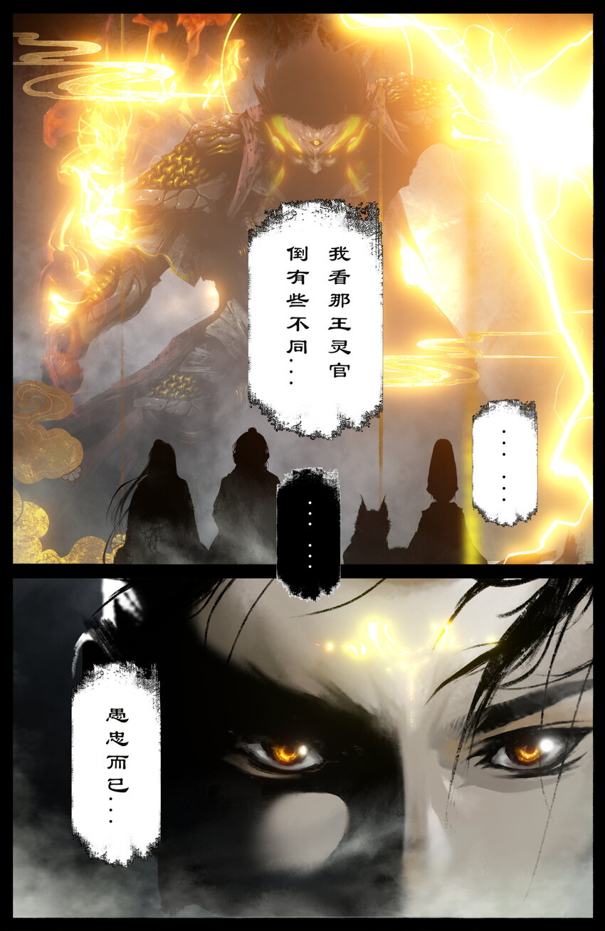 265 当前局势10