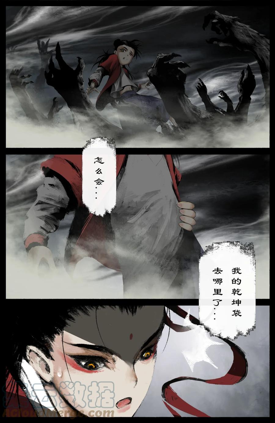 221 不值一提6