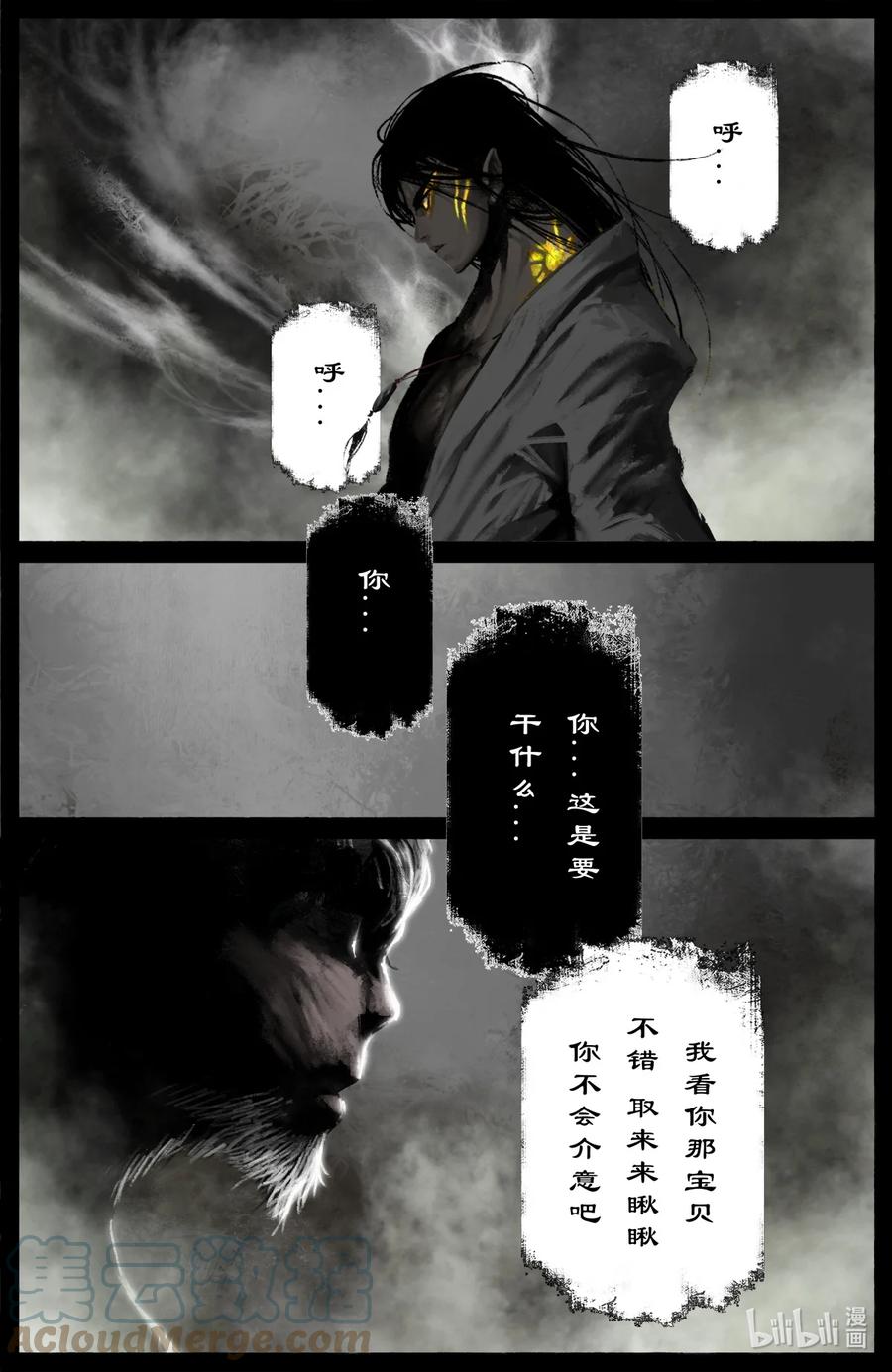 200 老猪的好心情6