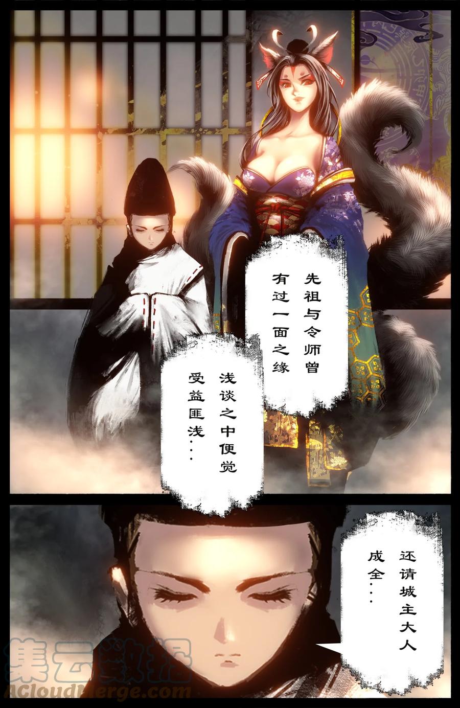 227 又是你2