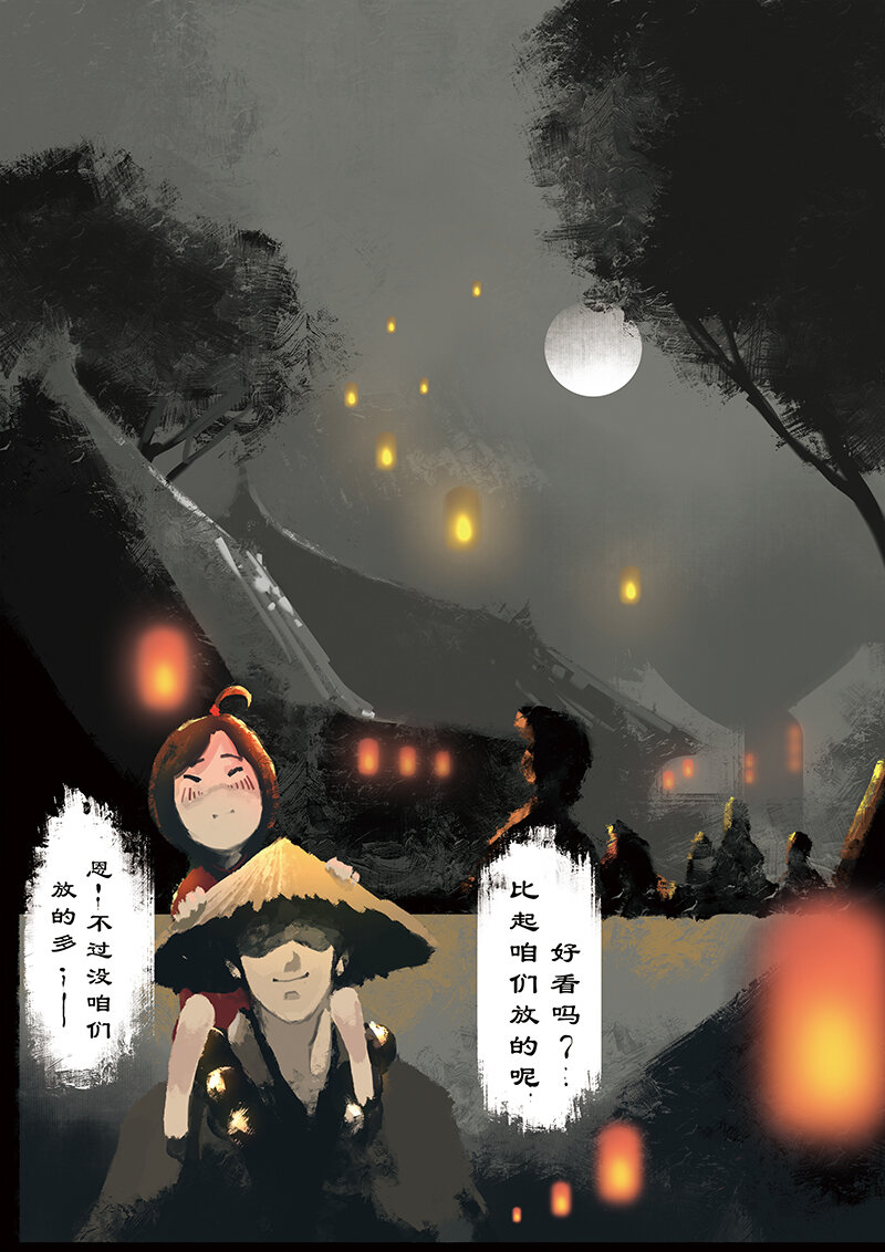 09 想念，鹊桥一游1