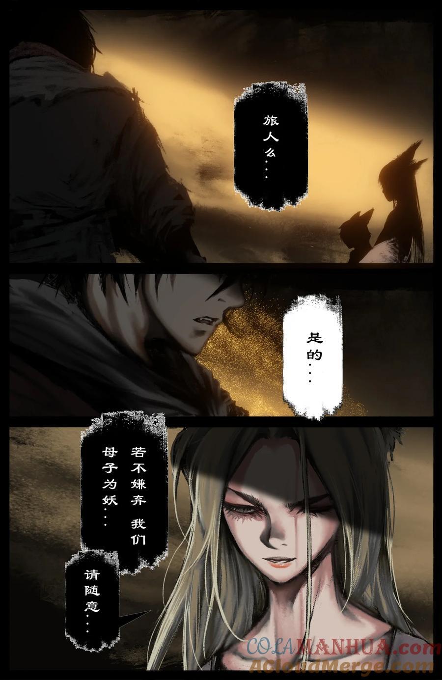 298 同“盗”中人10