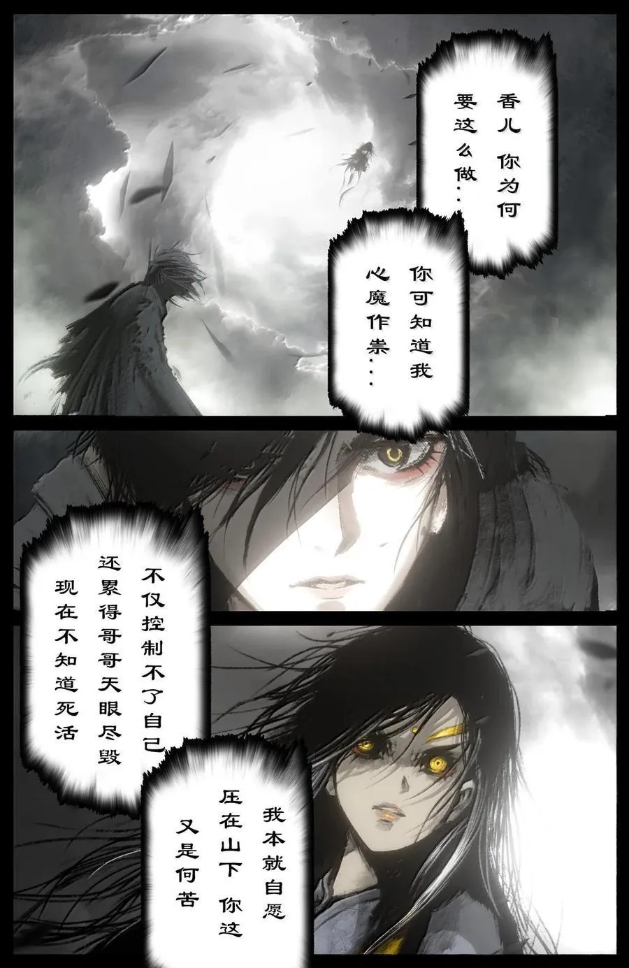 336 终于等到你15