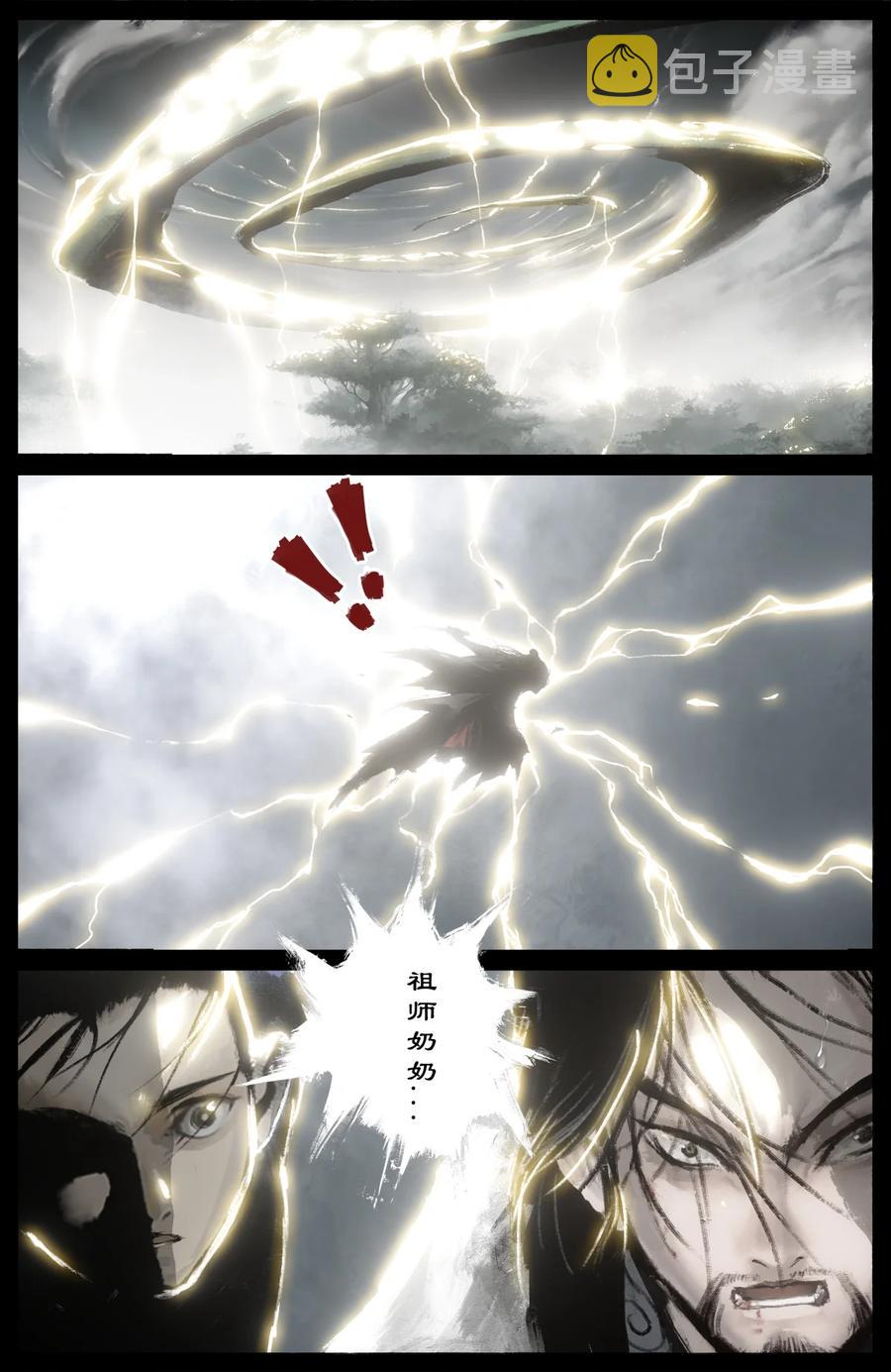 214 来者何人11