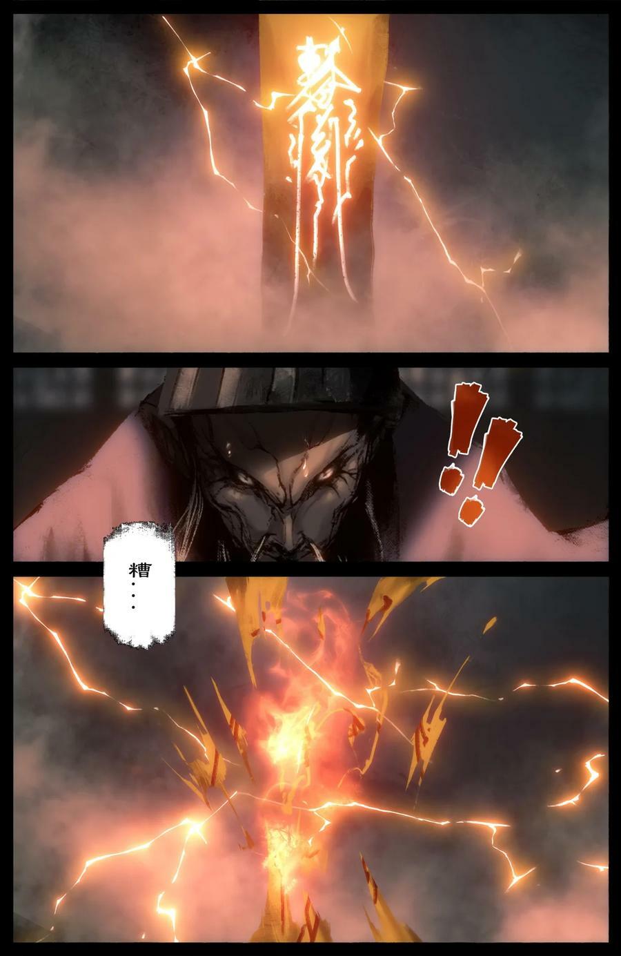 278 师姐的烦恼5