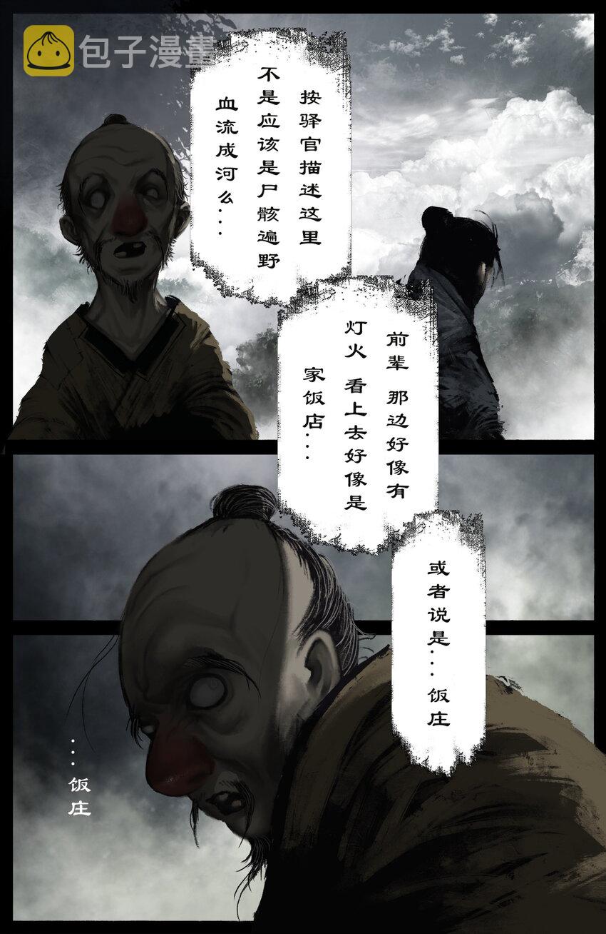 254 也没那么大5