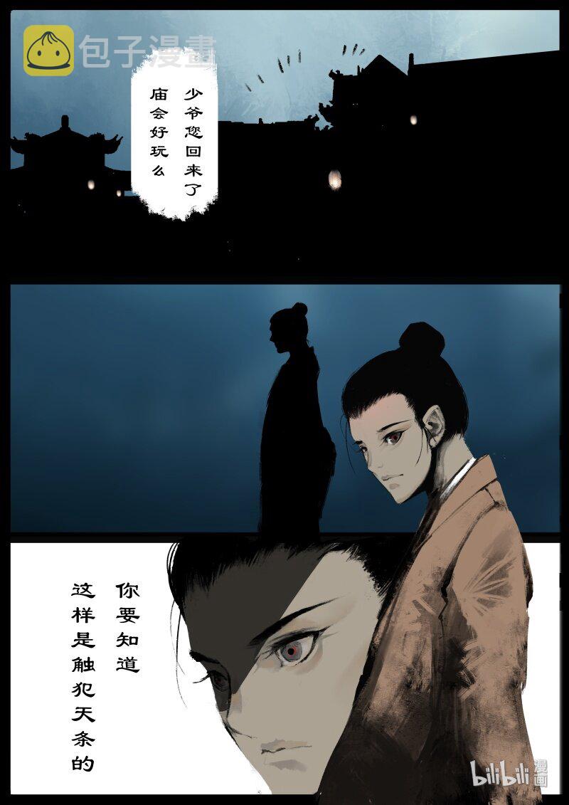 121 沉香15