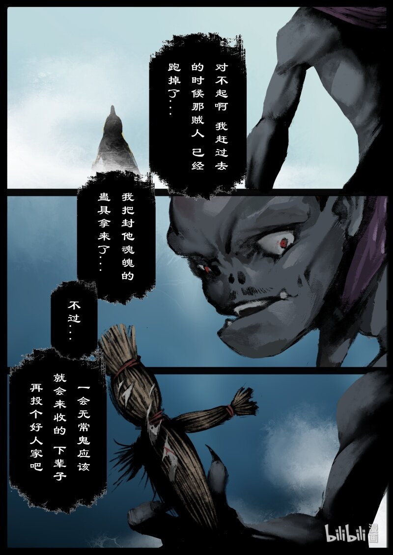 121 沉香11