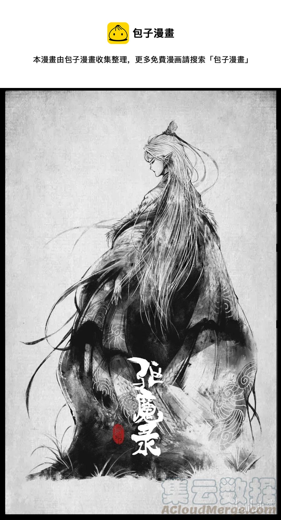 173 秋池城0