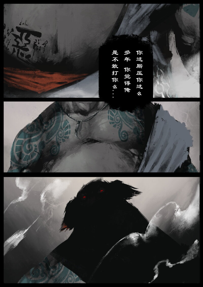73 多年后·天蓬·是你22
