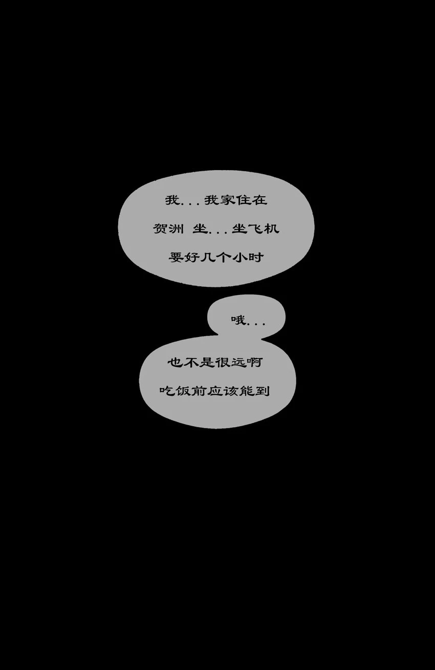 270 番外（新春快乐 撒花）17