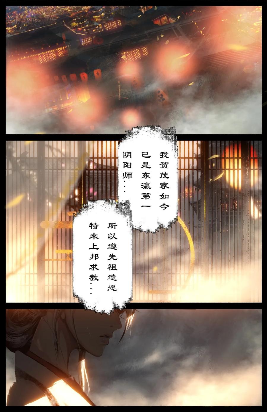 227 又是你1