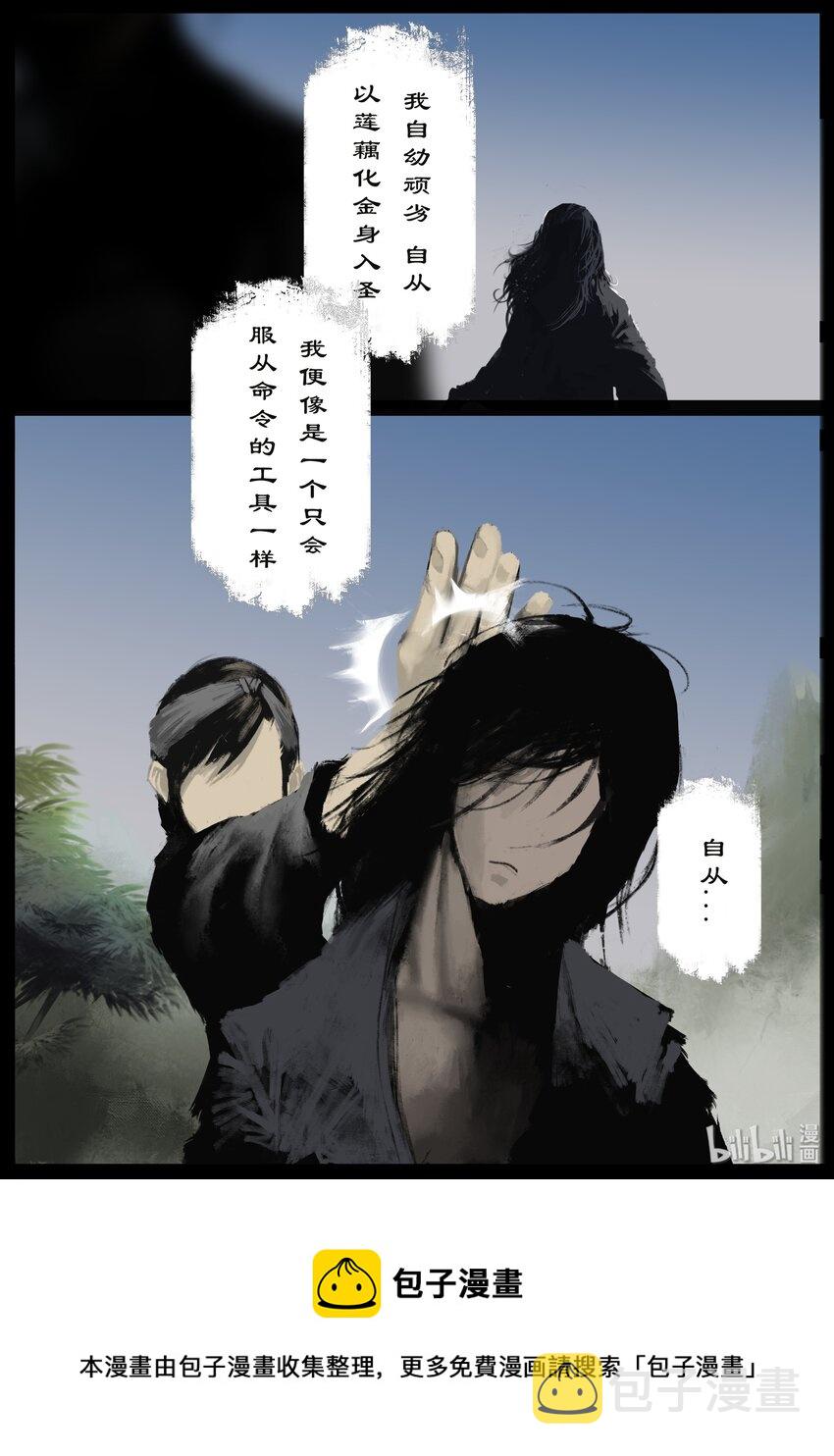 123 去吧！做你该做的4